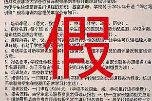 世预赛对阵巴西梅开二度，路易斯-迪亚斯是哥伦比亚队史首人